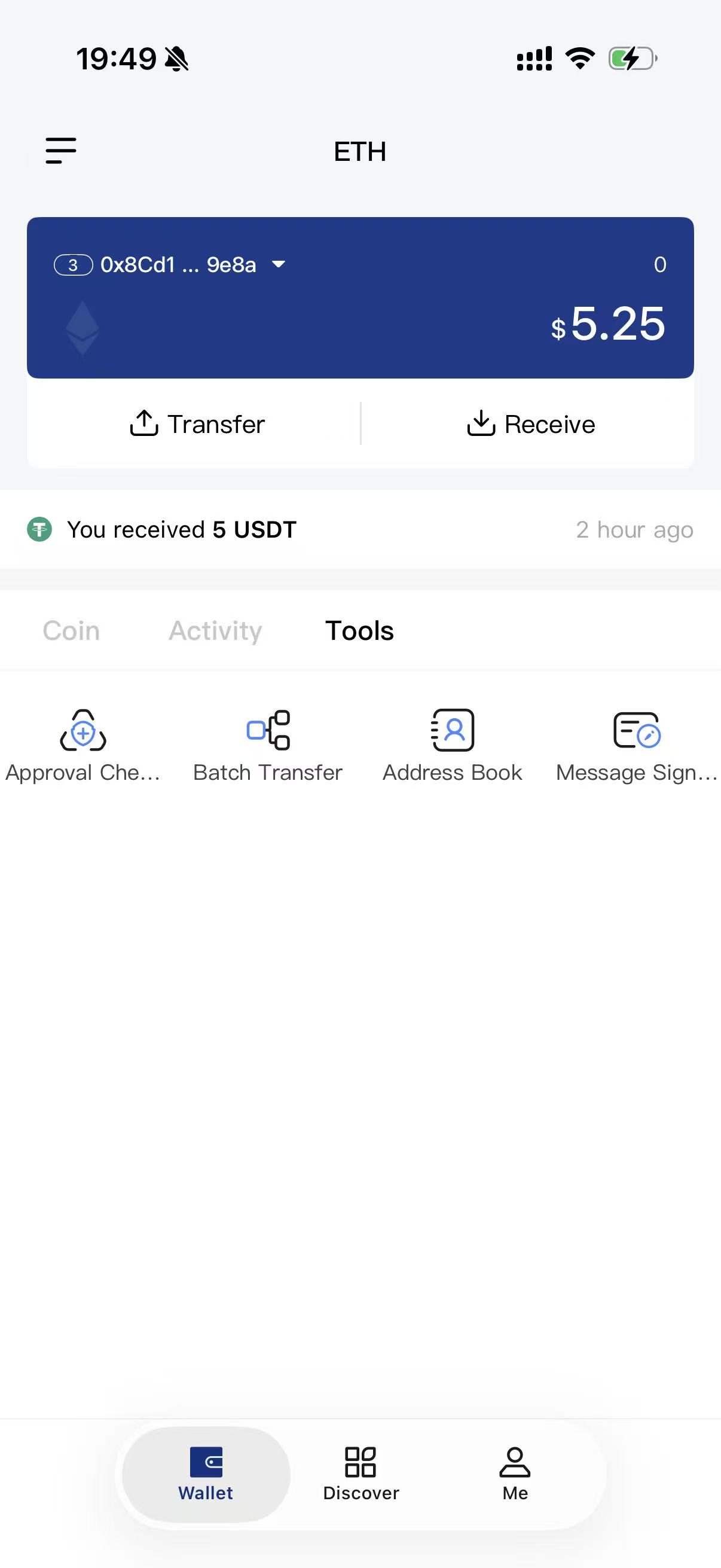 BatchTransfer_ETH_en_1.jpg